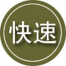 囊谦24小时道路救援
