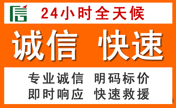 如何制定合理价格策略缓解囊谦道路救援售后压力