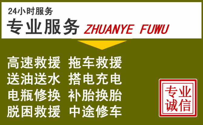 新能源汽车保有量攀升，囊谦道路救援行业未来发展新趋势解析